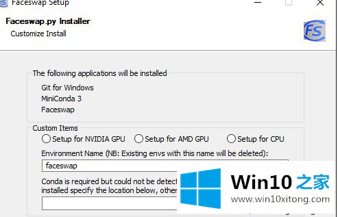win10系统安装Faceswap的详尽操作举措