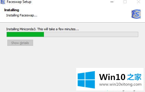 win10系统安装Faceswap的详尽操作举措