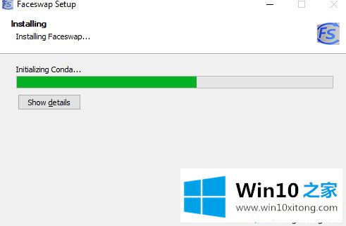 win10系统安装Faceswap的详尽操作举措