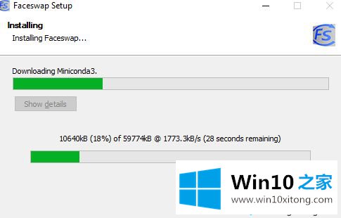 win10系统安装Faceswap的详尽操作举措