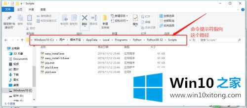 win10如何卸载tensorflow的方式方法