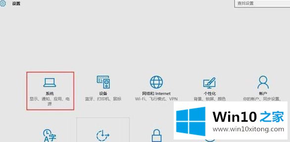 win10自带office2016可以卸载干净吗的详细解决办法