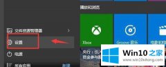 关于操作win10自带office2016可以卸载干净吗的详细解决办法