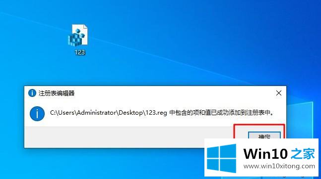 win10系统提示检测到不兼容的完全解决举措