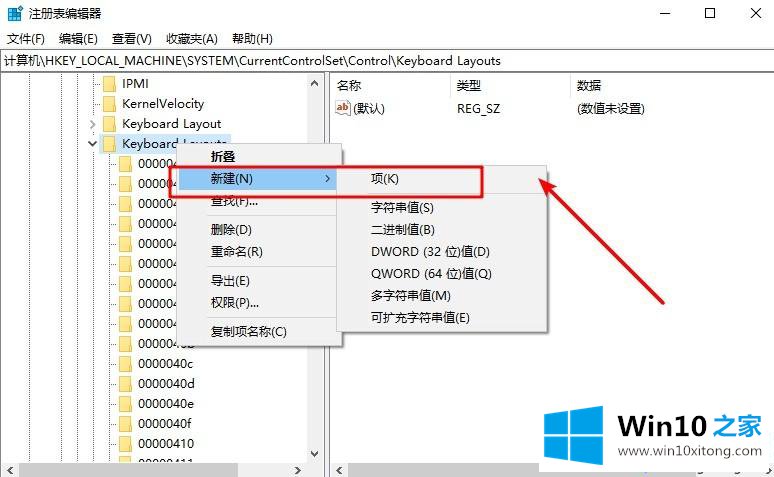 win10系统提示检测到不兼容的完全解决举措