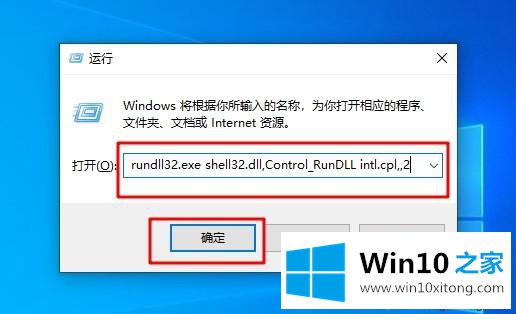 win10系统提示检测到不兼容的完全解决举措