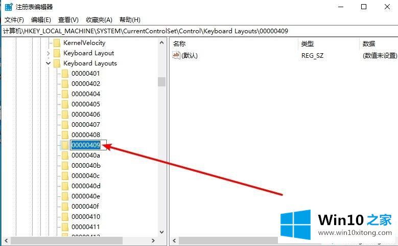 win10系统提示检测到不兼容的完全解决举措