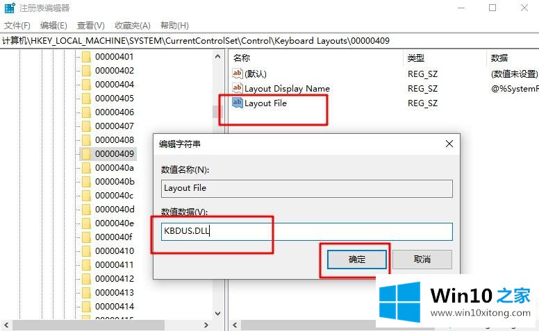 win10系统提示检测到不兼容的完全解决举措