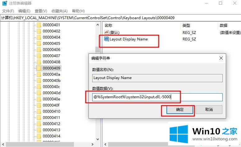 win10系统提示检测到不兼容的完全解决举措