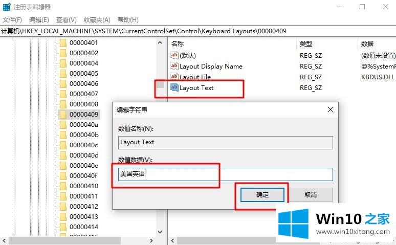 win10系统提示检测到不兼容的完全解决举措