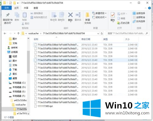 windows10电脑怎么把腾讯qlv转换成为mp4的解决举措