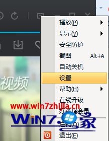 windows10电脑怎么把腾讯qlv转换成为mp4的解决举措