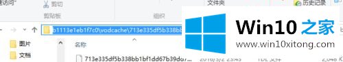 windows10电脑怎么把腾讯qlv转换成为mp4的解决举措