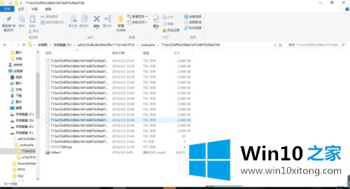 windows10电脑怎么把腾讯qlv转换成为mp4的解决举措