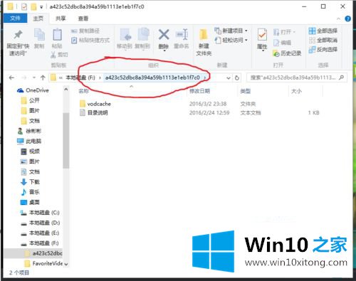 windows10电脑怎么把腾讯qlv转换成为mp4的解决举措