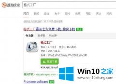 大师给您说win10电脑中怎么将视频转换成音频mp3格式的完全解决手法