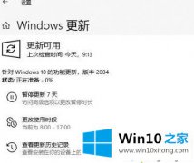 本文帮你win10的具体解决办法