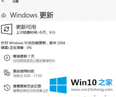 win10的具体解决办法