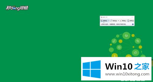win10自带的解决方法