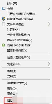win10系统打不开骑马与砍杀游戏的详细解决方法