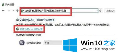 windows10开机黑屏时间长的详尽处理办法