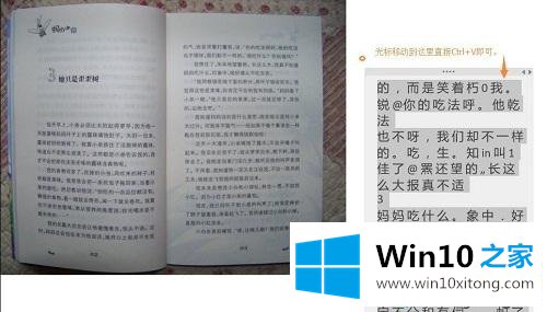 win10电脑中如何利用office的操作步骤