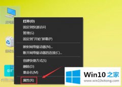 本文解读win10的详尽处理举措