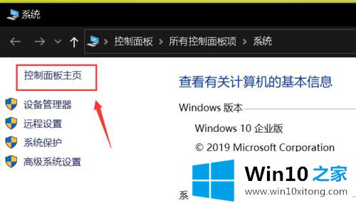 win10的详尽处理举措