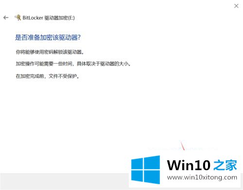 win10的详尽处理举措