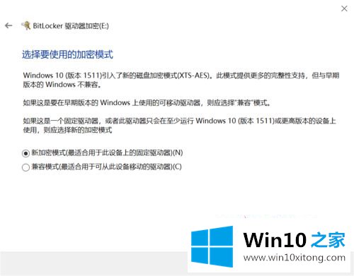 win10的详尽处理举措