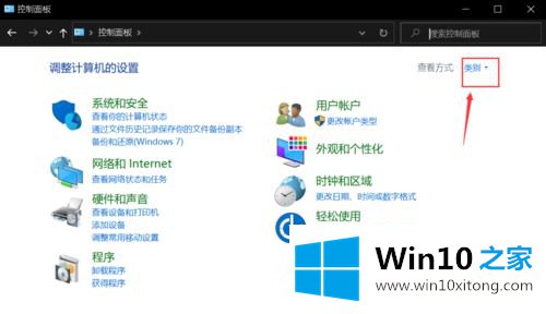 win10的详尽处理举措