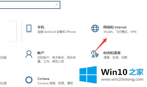 win10如何更改子网掩码的解决手法