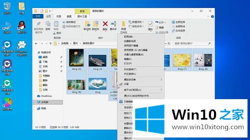 win10误删文件管理相册的处理技巧