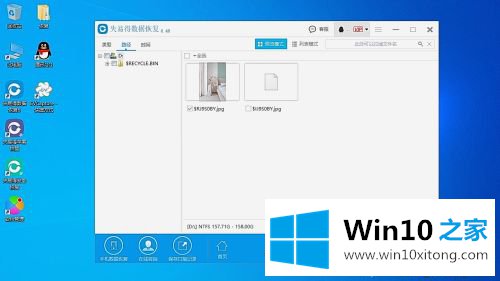 win10误删文件管理相册的处理技巧