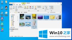 本文给您说win10误删文件管理相册的处理技巧