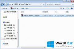 技术员教你win10系统的具体解决办法