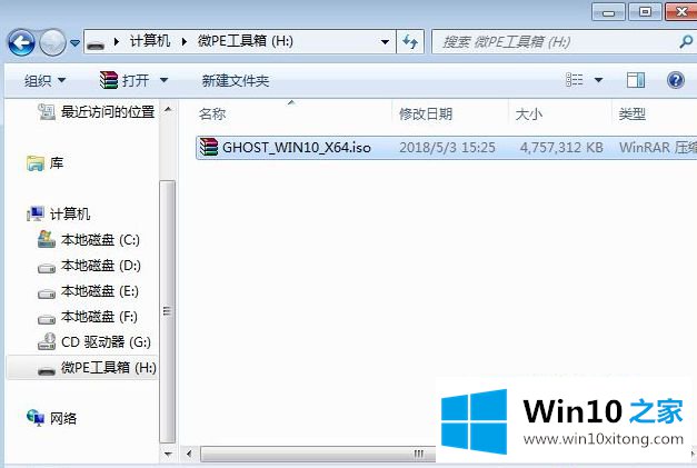 win10系统的具体解决办法