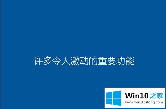 win10系统的具体解决办法