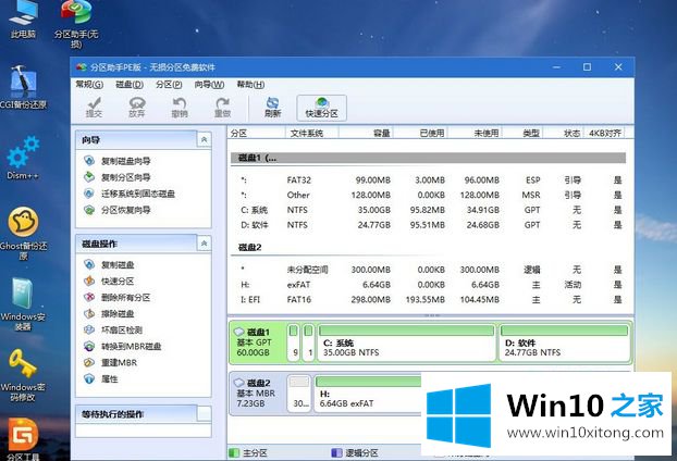 win10系统的具体解决办法