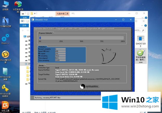 win10系统的具体解决办法