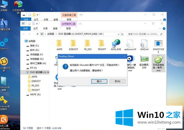 win10系统的具体解决办法