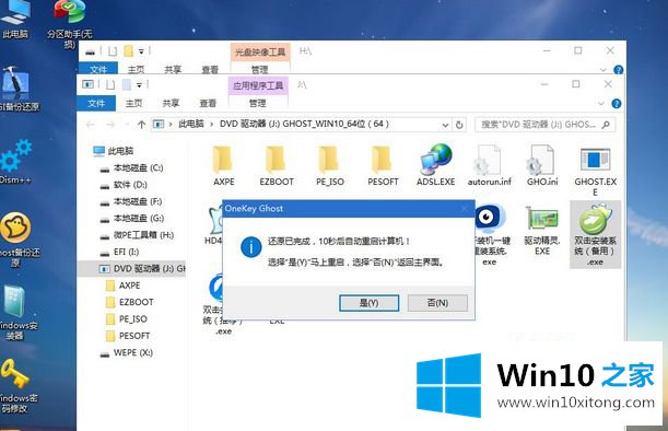 win10系统的具体解决办法