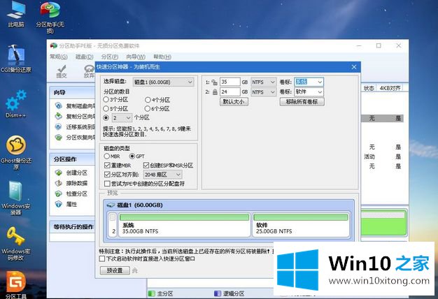 win10系统的具体解决办法