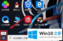 老鸟告诉你win10的完全解决办法