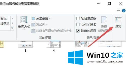 win10如何设置文件夹默认大图标显示的详尽操作要领