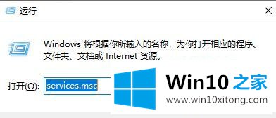 win10系统资源管理器占用CPU过高运行速度变慢的处理本领