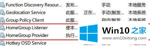 win10系统资源管理器占用CPU过高运行速度变慢的处理本领