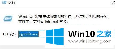 win10系统资源管理器占用CPU过高运行速度变慢的处理本领