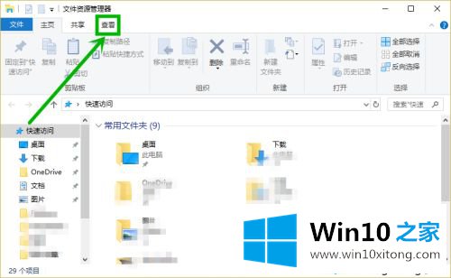 win10打开此电脑显示“正在处理它”的解决办法