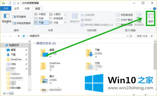 win10打开此电脑显示“正在处理它”的解决办法